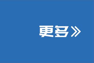 队记：西亚卡姆很抢手而乌杰里不会贱卖 或与他讨论续约